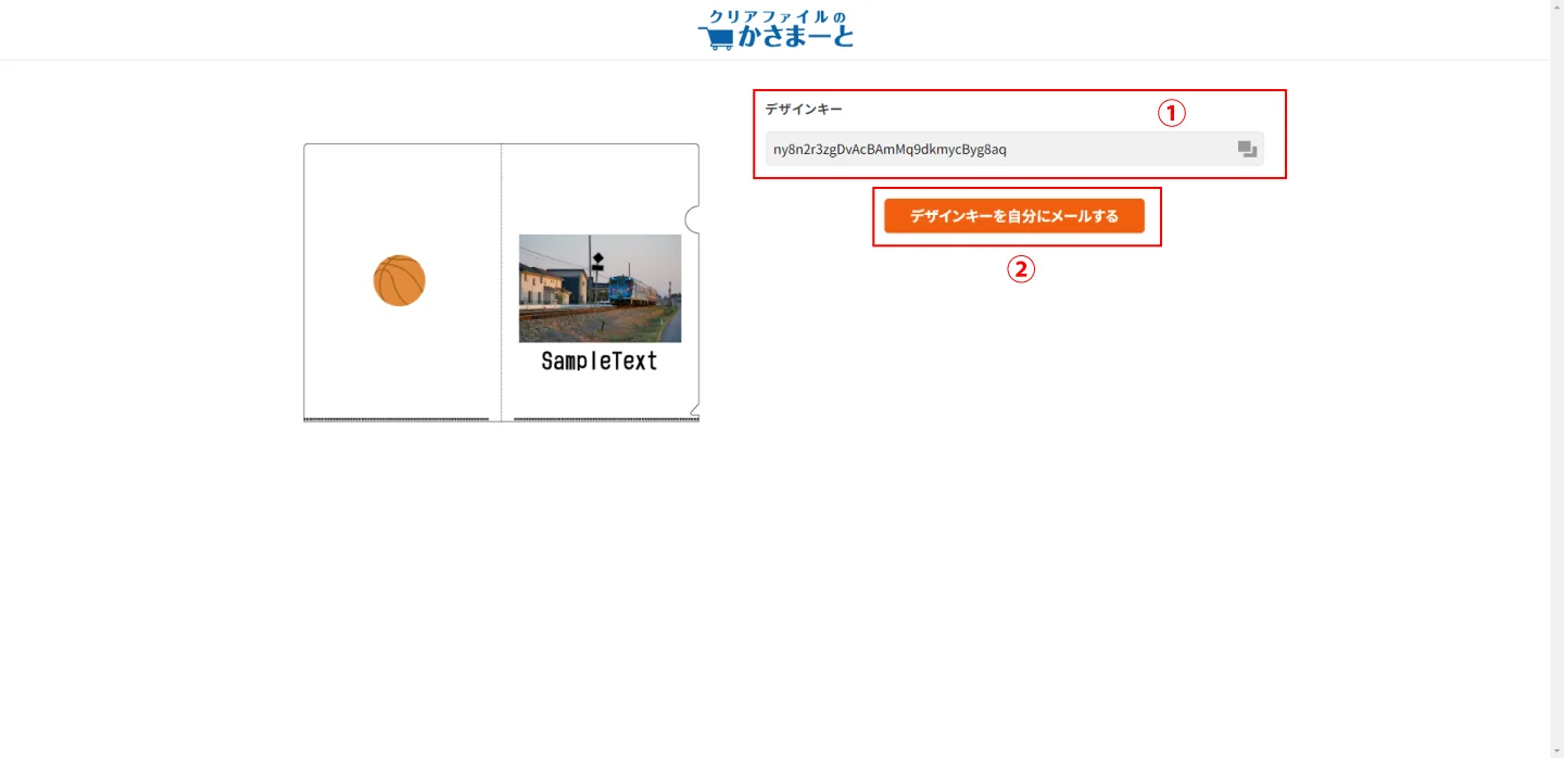 その他の機能
