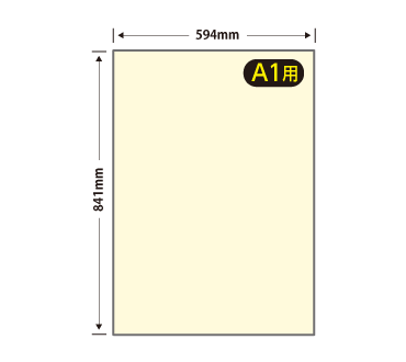 A1メタリックポスター