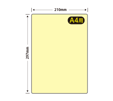 A4サイズ PP下敷き(白)