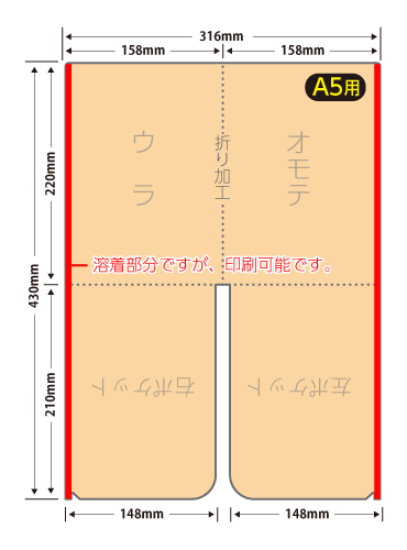 A5クリアファイル　ダブルポケット(大)