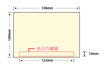 卓上カレンダースクエアタイプSQ-101