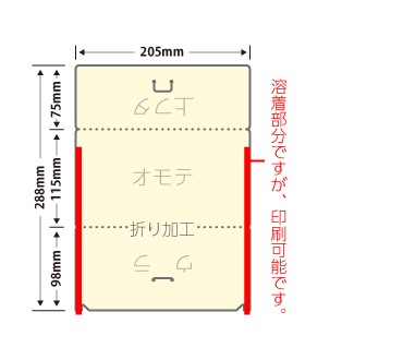 抗菌マスクケースフタ付き