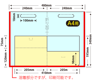 A4抗菌バッグ型クリアファイルマスクケース付き（フタ付き）