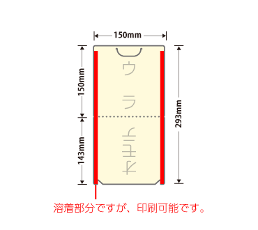 抗菌マスクケース立体マスク用