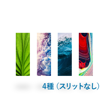 クリアしおり4種同時発注（スリットなし）