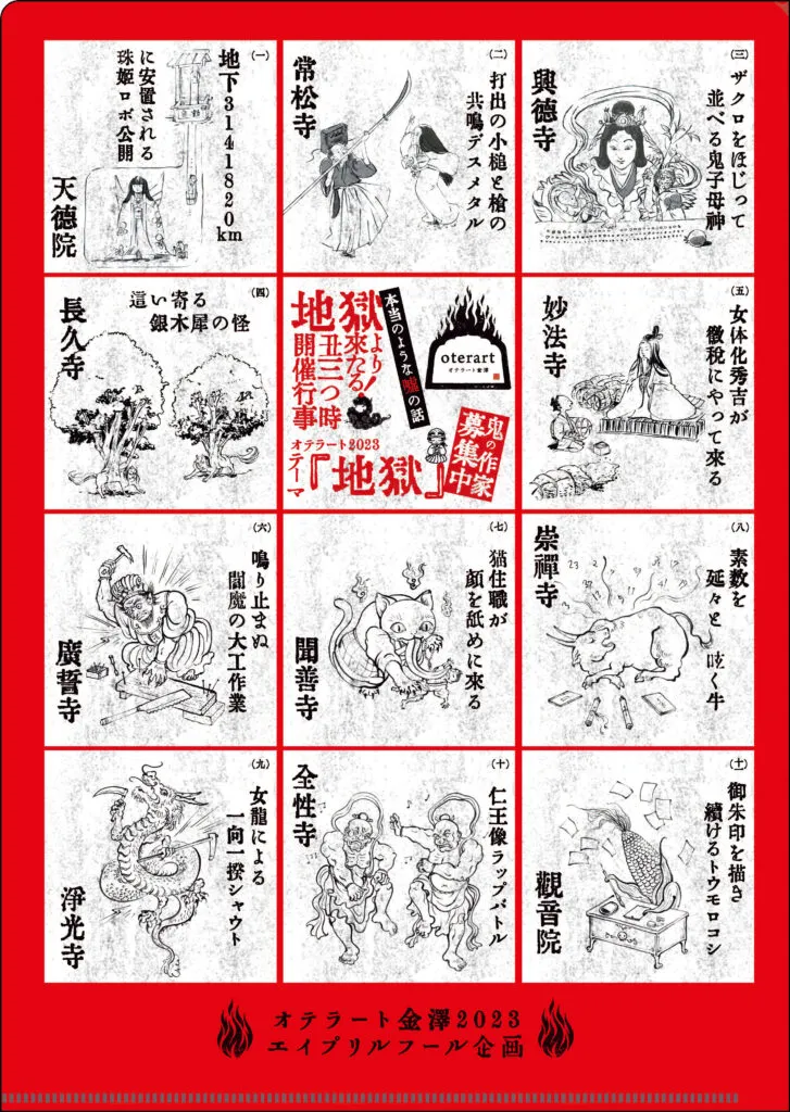 村上 正幸様