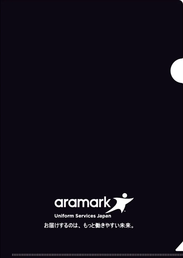 アラマークユニフォームサービスジャパン株式会社様