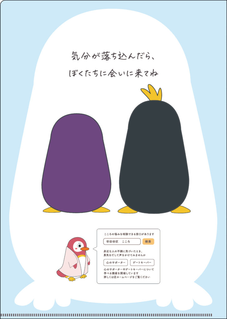 株式会社啓文社様