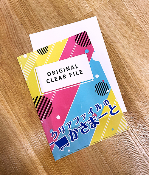 A4クリアファイル 使用イメージ