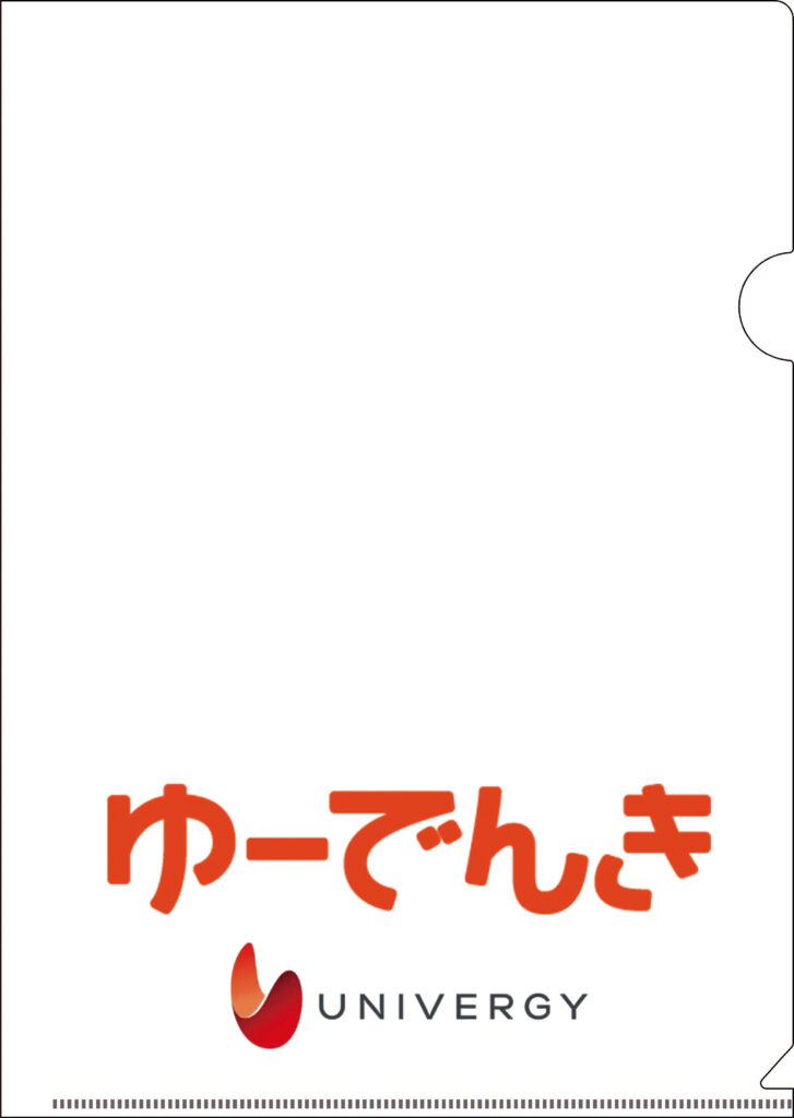 UNIVERGY株式会社様