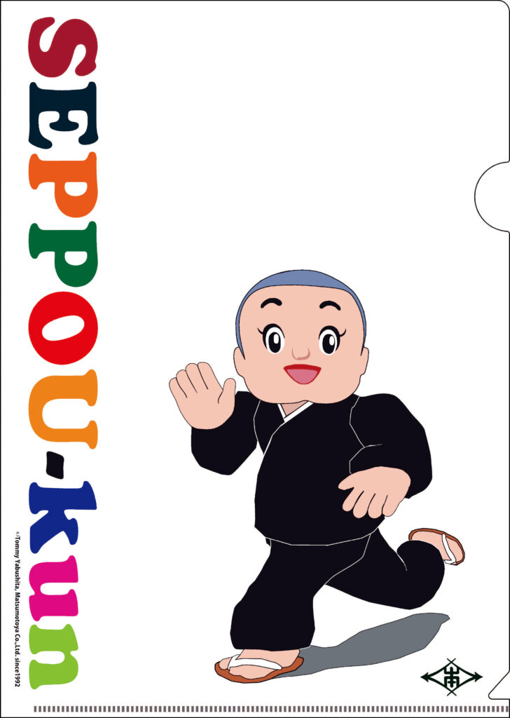株式会社松本屋様