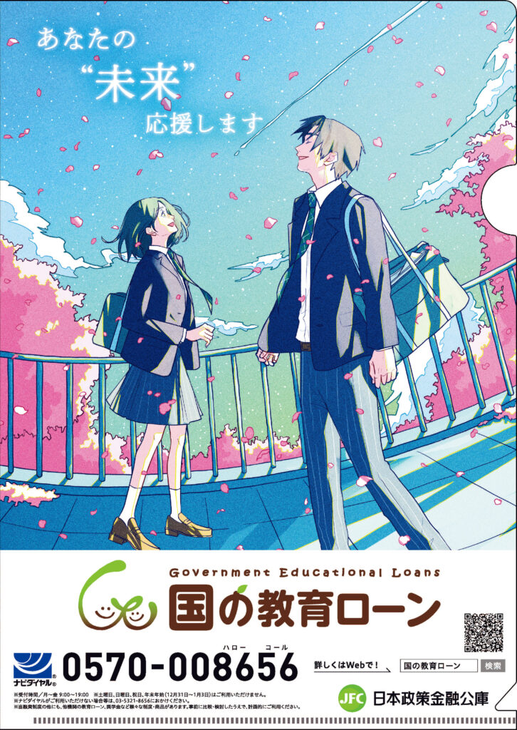 株式会社 敏弘社様