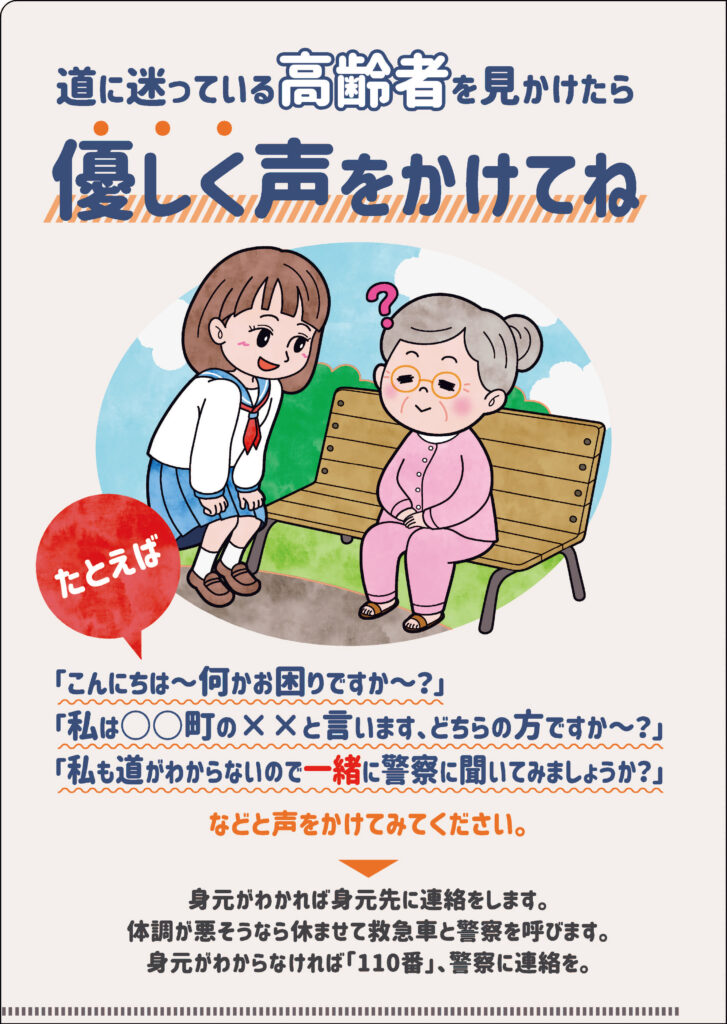 アーバン警備保障株式会社様