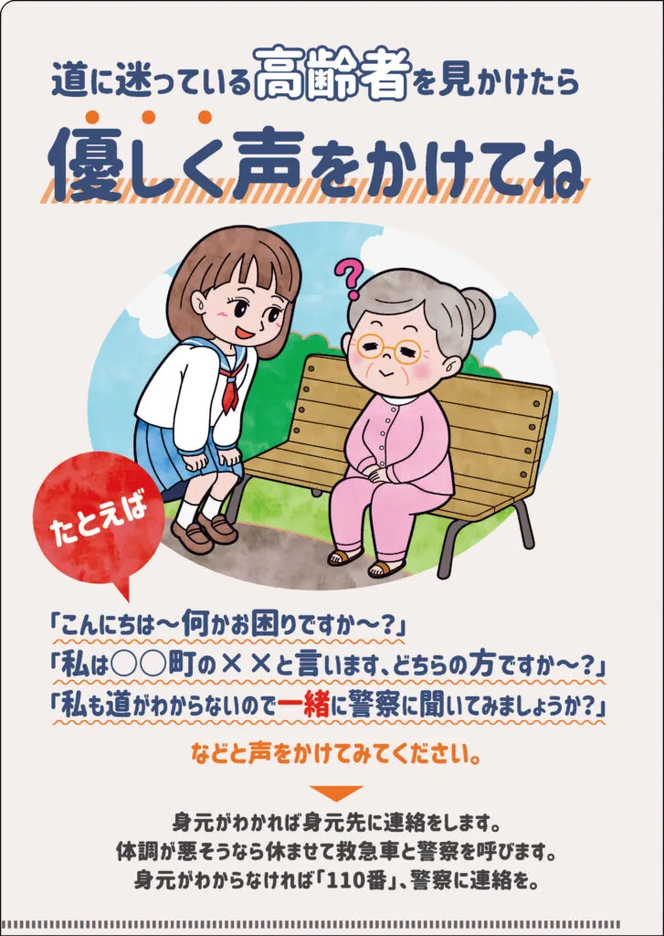 アーバン警備保障株式会社様