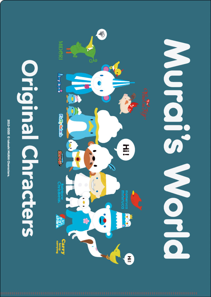 有限会社グリーンルーム様