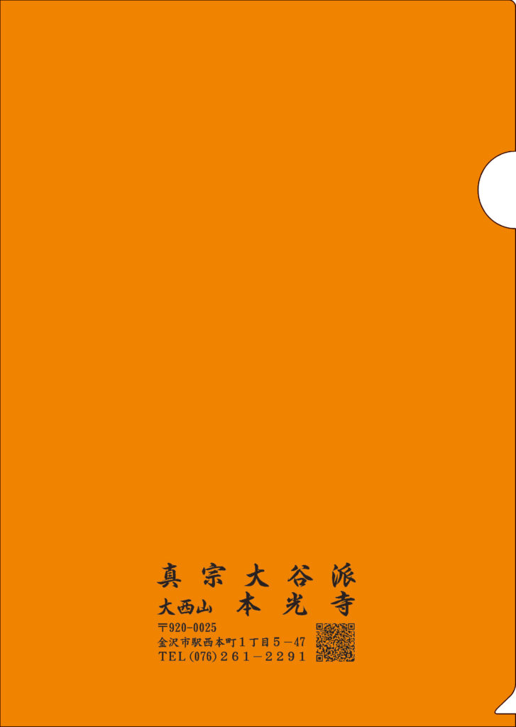 株式会社小林太一印刷所様