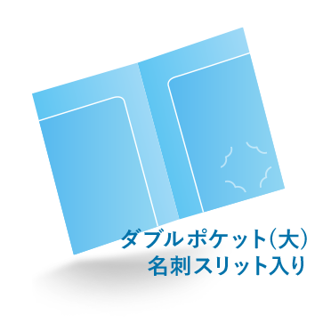 A4クリアファイル透明 箔押し 名刺ポケット付き