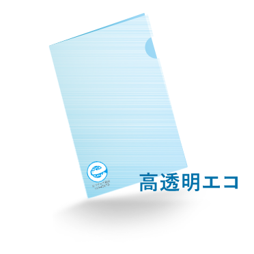 A4ホワイトファイル(白PP)