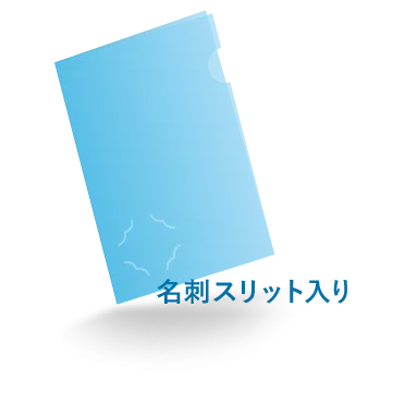 シーン別おすすめグッズ